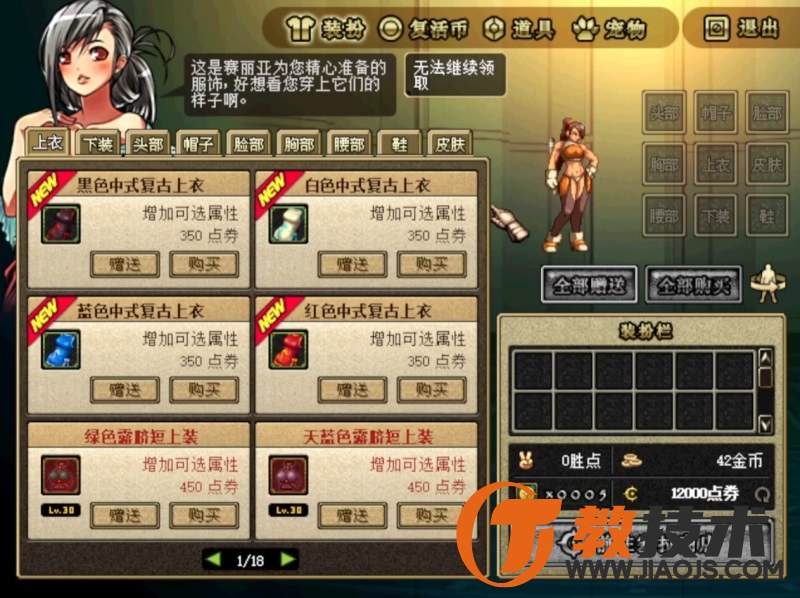 QQ截图20240701092659.JPG