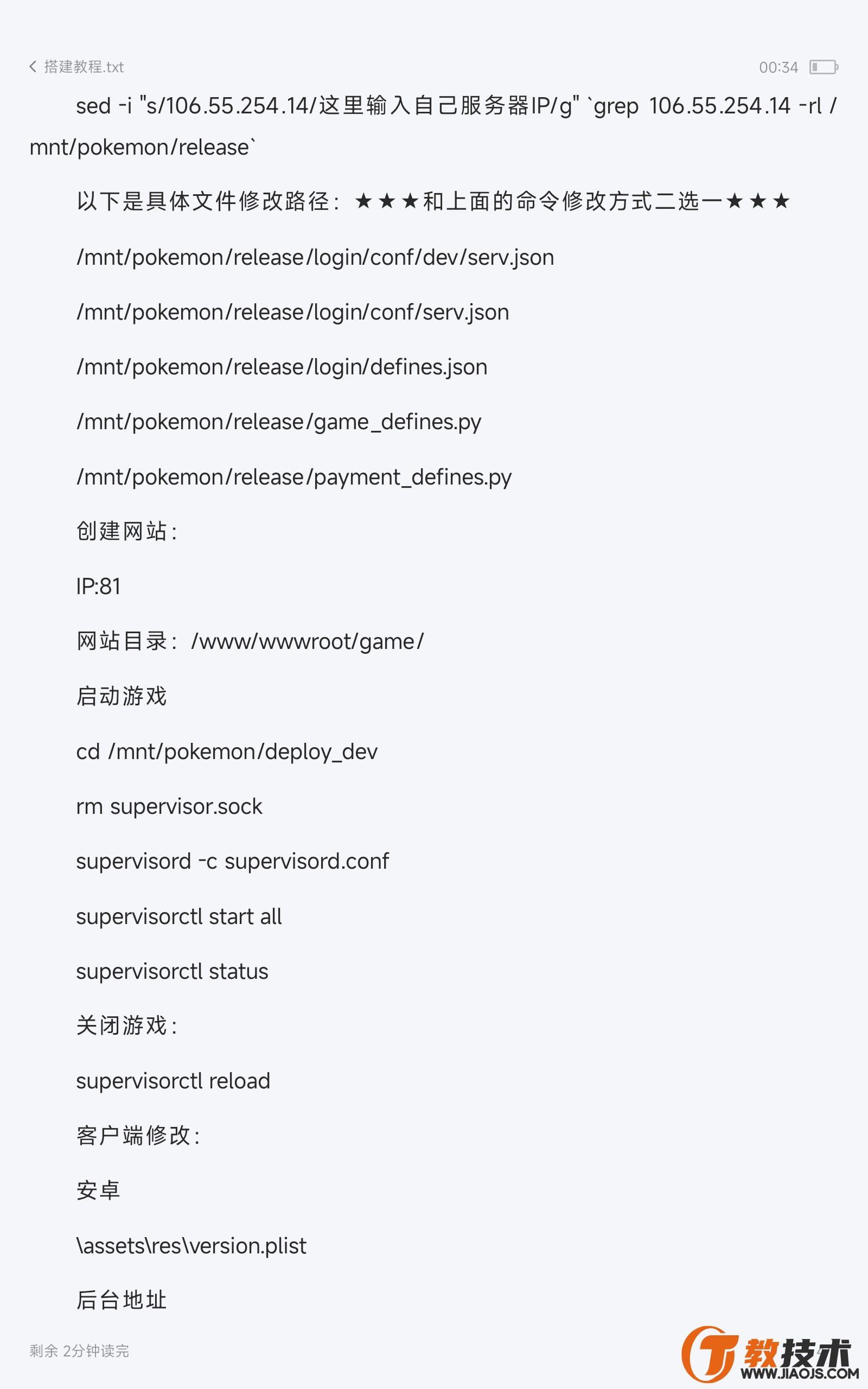 Screenshot_2025-07-22-00-34-02-130_com.baidu.netdisk.jpg